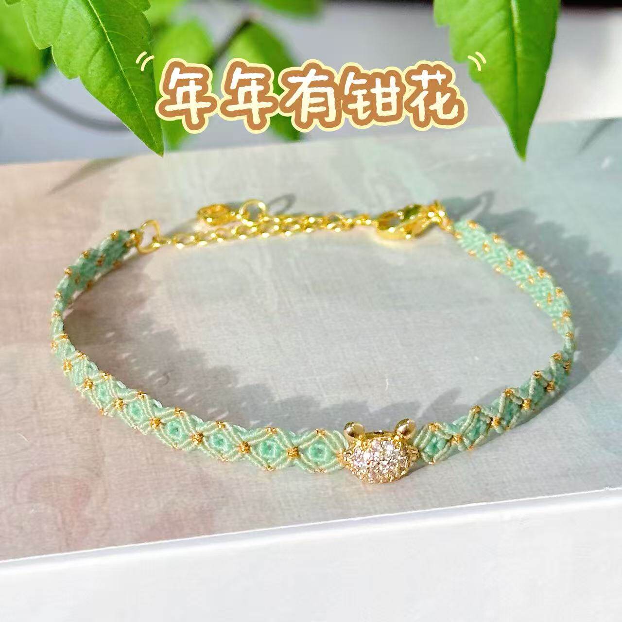 【年年有钳花】螃蟹有钳青绿编织Q币3817