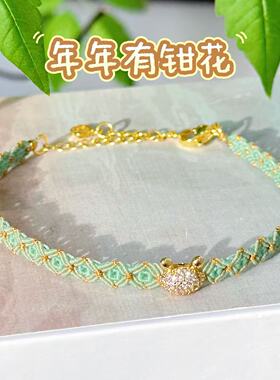 【年年有钳花】螃蟹有钳青绿编织Q币3817