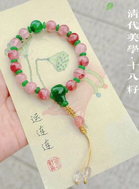 吊坠马头流苏W039手持珠老琉璃