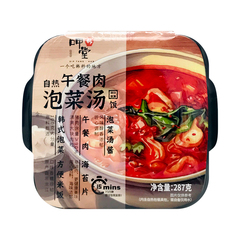 裸价临期 呷堂韩 自热午餐肉泡菜汤饭287g办公休闲懒人方便食品