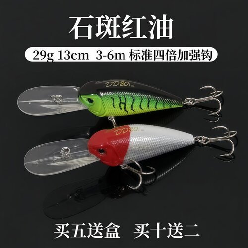 DD20海钓深水胖子石斑鱼路亚假饵