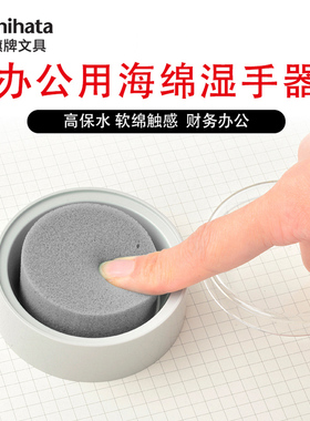 日本旗牌 Shachihata 抑菌湿手器财务专用点钞沾水海绵盒/海绵替芯 黑色MSK-1EC