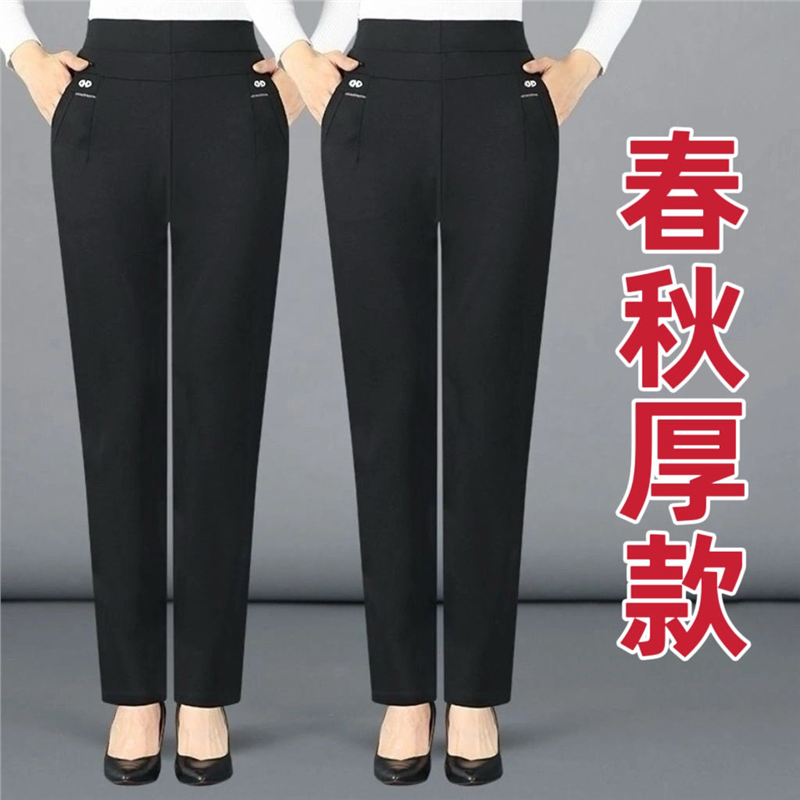 春秋加厚女士裤子高腰弹力休闲裤