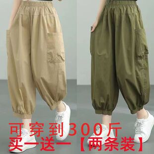 特大码女裤春秋季高腰百搭工装哈伦裤胖MM宽松显瘦藏肉纯棉休闲裤