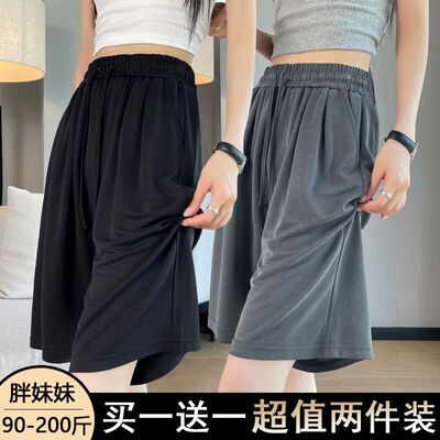 胖妹妹显瘦运动短裤女夏季