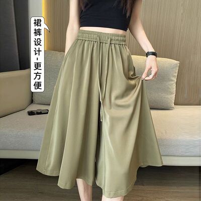 特大码300斤阔腿裤女裤裙夏季