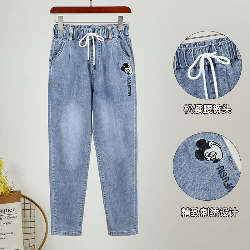 胖妹妹春夏季大码高腰牛仔裤女200斤宽松弹力显瘦外穿松紧哈伦裤