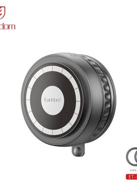 跨境新品多功能可旋转磁吸支架便携式铝合金磁吸车载手机支架