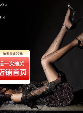 【麟】系列1D波点全身超薄极光油亮连身手指五指拉链全包连体丝袜