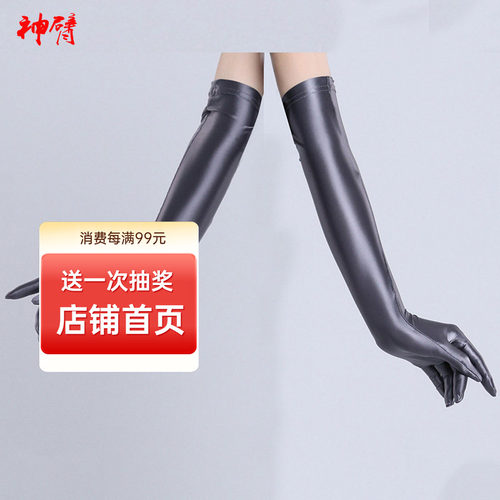 hosexiu男女通用分指手套油光