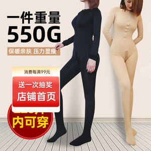 全身加大连体保暖拉链低腰