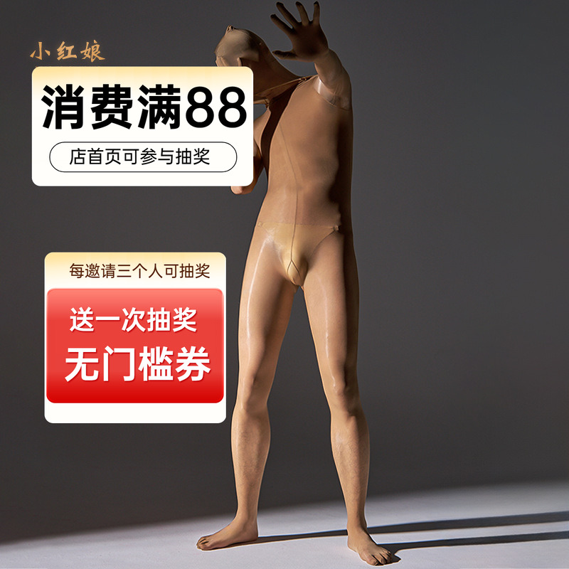 【后脱绝体】马油袜超薄全身衣油亮紧身连体衣防勾丝连裤性感后脱
