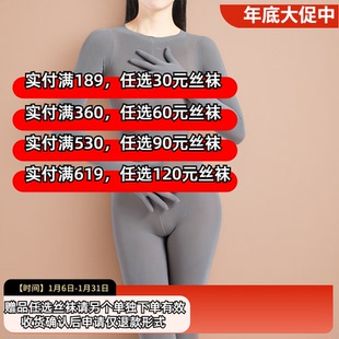 【慕绒】秋冬120D天鹅绒五指连体衣中厚保暖紧身弹性感连体丝袜女