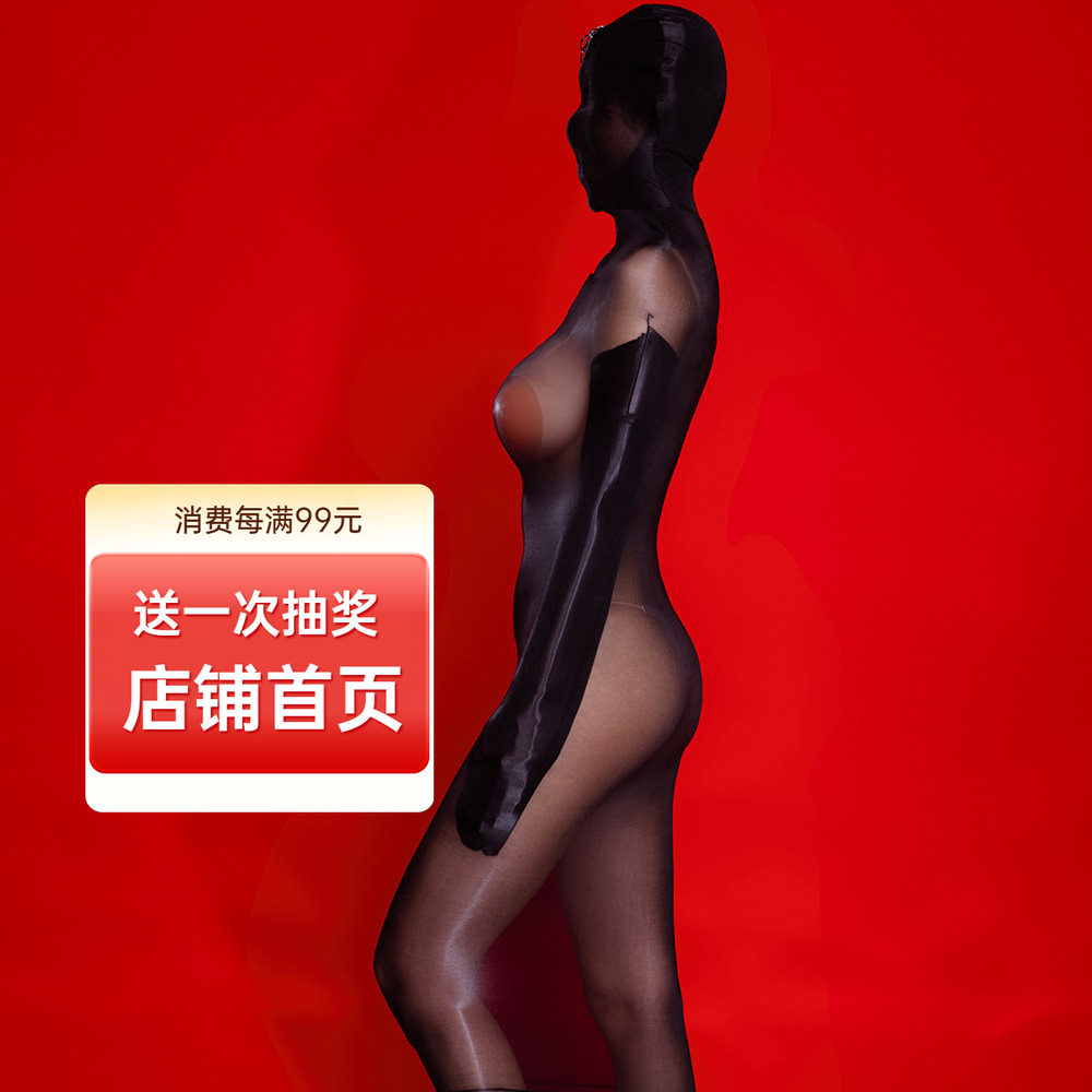 包手拉链全包紧丝袜油亮连体丝袜