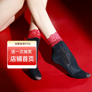 【足尖】912油光短袜超薄油亮丝滑马油蕾丝高弹透明小腿袜男女款