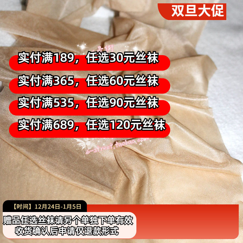 hosexiu油亮丝袜油光紧致丝滑