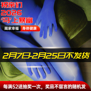 8D 油亮912针高密神裤油光爽滑连体丝袜分五指包手包头男女连体衣