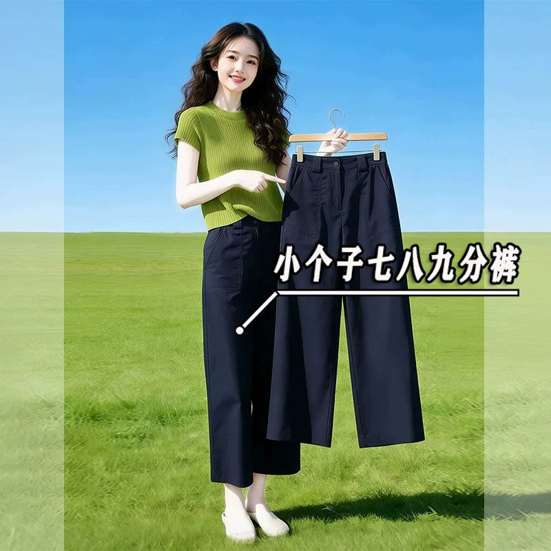 小矮个子七分藏青色西装库女夏薄款韩系高腰垂感九分直筒烟管裤子