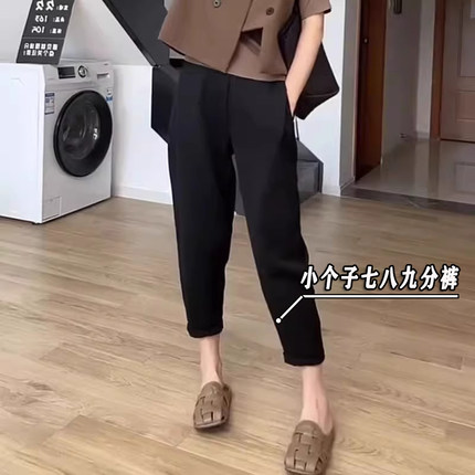 小矮个子七分弹力西装裤女xxs码春夏新款高腰遮肉显瘦八分小黑裤8