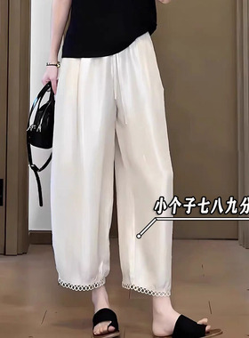 145xxs七分醋酸休闲裤女夏季薄款松紧腰哈伦裤高腰小个子白色裤子