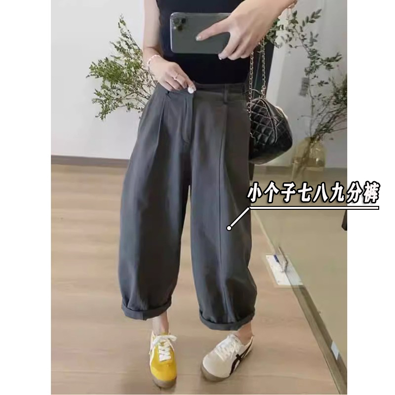 腿粗胯宽裤子女小个子145xxs九分阔腿裤秋季高腰宽松休闲弯刀裤子