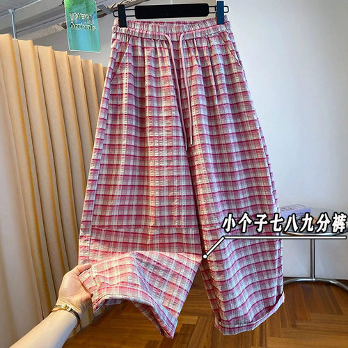 韩版粉色阔腿格子裤女夏薄款高腰宽松小个子显瘦九分百搭弯刀裤xs