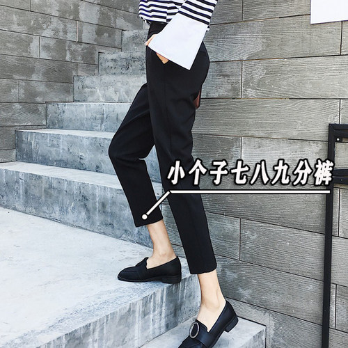 150矮小个子七分西装裤女春秋款黑色高腰直筒烟管休闲裤八分xxs码