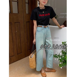 小矮个子香蕉牛仔裤女夏季高腰宽松显瘦145xxs八九分直筒阔腿裤子