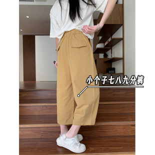 水洗棉休闲八分阔腿裤 薄款 xxs8 女夏季 小矮个子穿搭七分哈伦萝卜裤