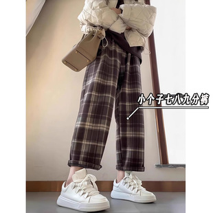 休闲哈伦老爹裤 小个子七分毛呢格子萝卜裤 女秋冬加绒九分阔腿裤