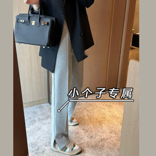 百搭显高145小个子灰色休闲高腰直筒长裤 侧开叉阔腿裤 女早春新款