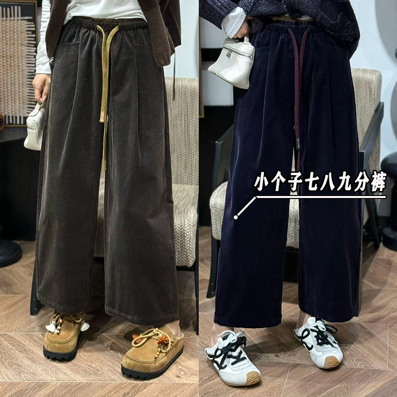 小个子搭配八分阔腿弯刀裤女秋冬加厚高腰宽松直筒灯芯绒哈伦裤xs