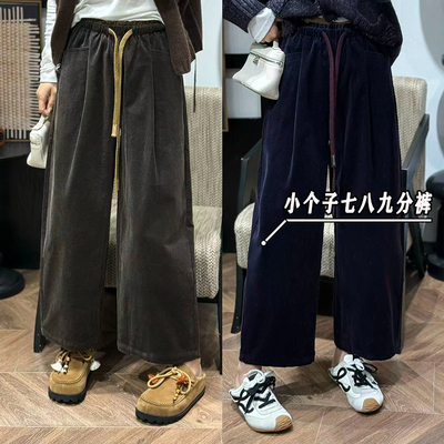 小个子搭配八分阔腿弯刀裤女秋冬加厚高腰宽松直筒灯芯绒哈伦裤xs