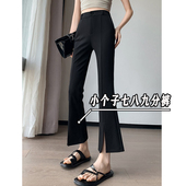 xxs145小个子开叉微喇西装 子 黑色弹力高腰八分喇叭裤 裤 女春秋新款