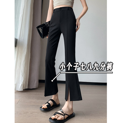 xxs145小个子开叉微喇西装裤女春秋新款黑色弹力高腰八分喇叭裤子