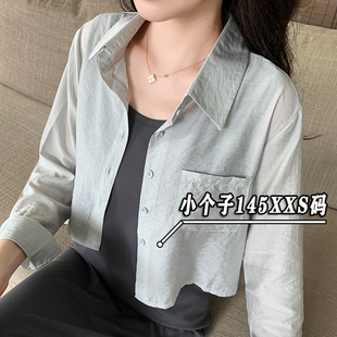 小个子穿搭145天丝薄款衬衫上衣服女夏季百搭宽松薄款防晒开衫xxs