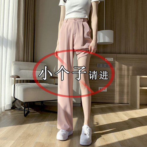 150cm小个子薄款高腰九分