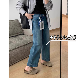 150小个子显高七八分牛仔裤女秋季新款复古高腰九分直筒阔腿裤xxs