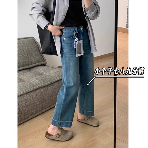 150小个子显高七八分牛仔裤女秋季新款复古高腰九分直筒阔腿裤xxs