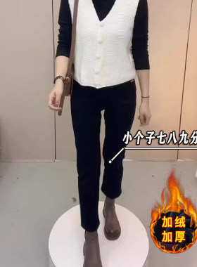 黑色烟管牛仔裤女七分八分裤子秋冬加绒加厚高腰145小个子直筒裤8