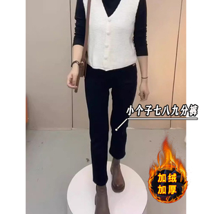 黑色烟管牛仔裤女七分八分裤子秋冬加绒加厚高腰145小个子直筒裤8