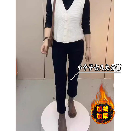 黑色烟管牛仔裤女七分八分裤子秋冬加绒加厚高腰145小个子直筒裤8