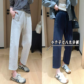 145xxs七分弯刀卫裤 八分小个子萝卜裤 休闲裤 女秋冬加绒保暖奶奶裤