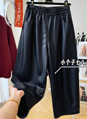 小个子145七分皮裤靴子裤女秋冬高腰百搭显瘦九分黑色哈伦裤xxs码