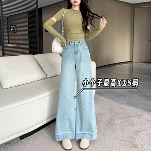 九分高腰宽松小个子阔腿裤 夏款 女早春韩版 145xxs蓝色微喇牛仔长裤