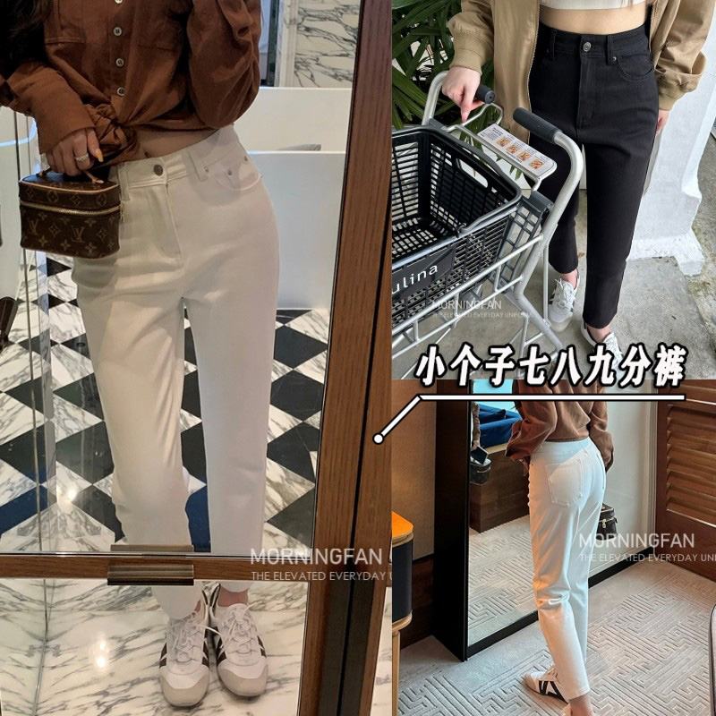 150小个子七分白色牛仔裤女秋冬2025新款高腰弹力显瘦直筒烟管裤s