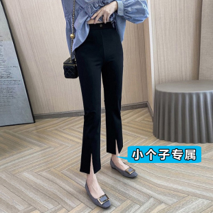 150xs百搭高腰显瘦九分直筒裤 子女春秋八分西裤 小个子黑色微喇裤
