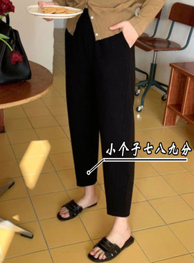 小个子哈伦萝卜裤高腰黑色西裤