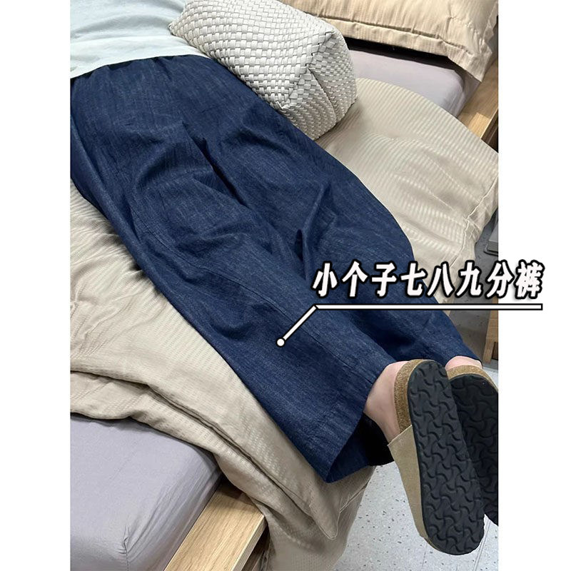 深蓝色小个子九分冰丝牛仔裤女梨形身材显瘦高腰垂感阔腿裤夏薄款