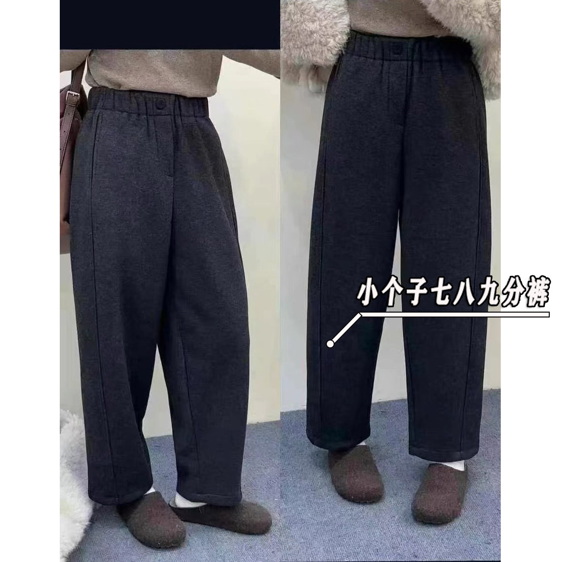小矮个子150七分毛呢阔腿裤女秋冬加绒加厚高腰八分哈伦奶奶裤xxs